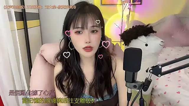 babykitty- naked stripping on cam for live sex video chat