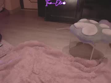 ꧁, ༺𝓔𝓵𝓲༻꧂ Nudes and Live Cam
