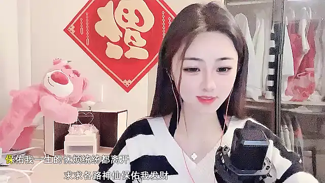 Yumi7- naked strip on webcam for live sex chat